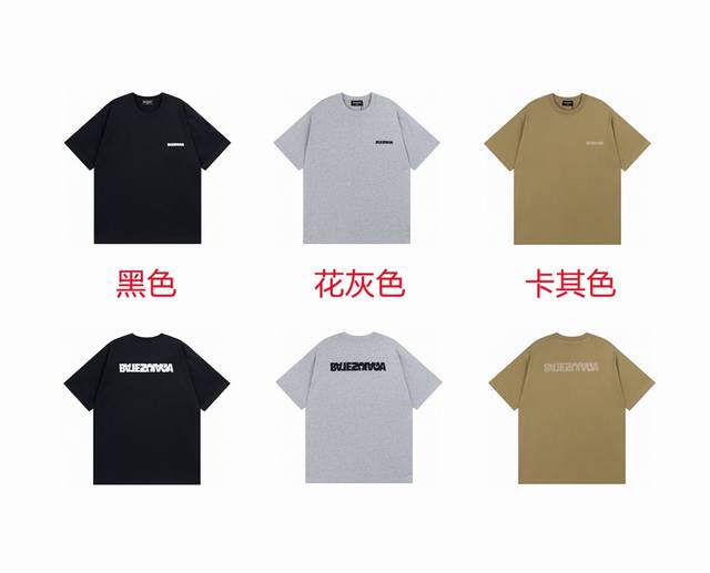 Balenciaga 巴黎世家2024 Ss 反转英文logo刺绣短袖t恤 本市场no.1的质量 真正天花板品质 全部原版开发注意细节图 避免被盗图商家混发 正