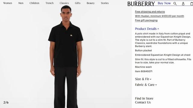Burber*Y 巴宝莉2024年春夏季新款男士翻领短袖t恤 衫。经典系列，高端成衣系列，极具设计感的一款单品，顶级外商客供面料，上手极微舒适透气，亲肤性积极，