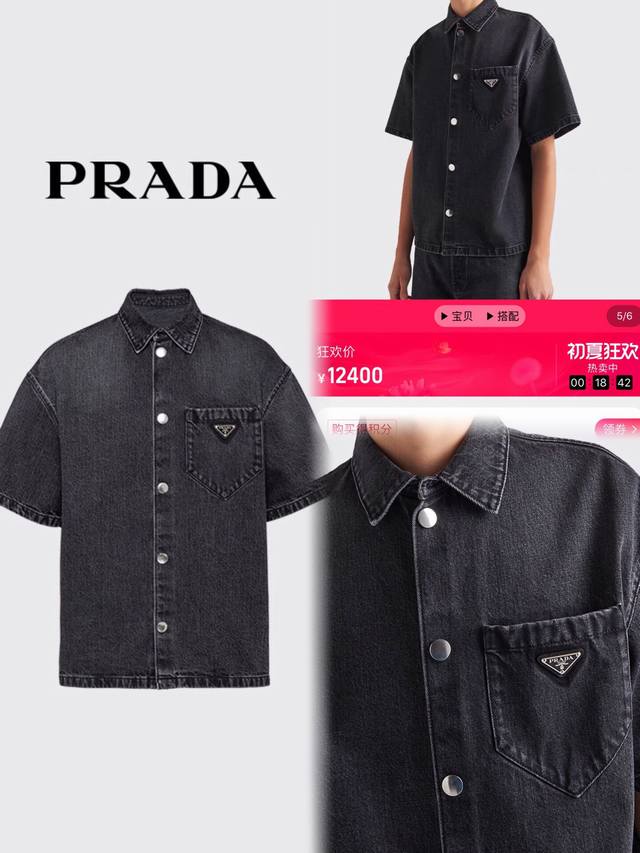 普拉达丨prada 口袋徽标男女款水洗丹宁翻领短袖牛仔衬衫 颜色：黑色. 材质：定织纯棉牛仔面料 工艺：水洗做旧. 尺码： S M L Xl. 品质：顶级版本1