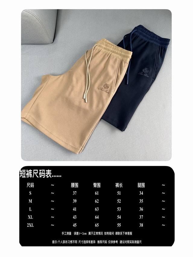 大牌欧货-24S春夏新品，重工洗水轻薄质地男士短裤 潮流人士的穿搭单品， 这款短裤用料非常考究,剪裁版型处理的也非常独特，所以它家一般的物品都是给人一种特殊感。