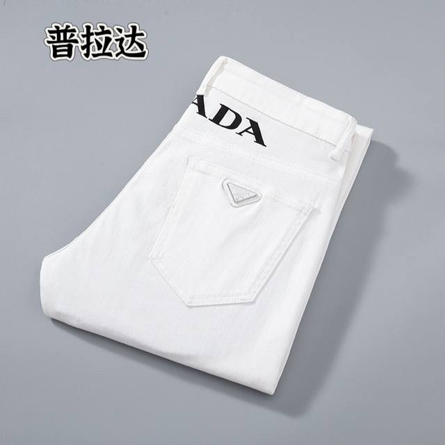 Prada普拉达 经典夏季薄款白色牛仔裤，男士修身款式小脚裤 弹力显瘦个性设计款 ，码数28 38。
