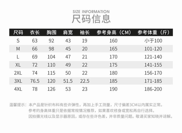 迪奥 24新款定制200克新疆精梳棉，珠地网眼面料，衫脚高低开叉设计 颜色：黑色，白色，墨绿色，浅蓝色 尺码：S-4Xl