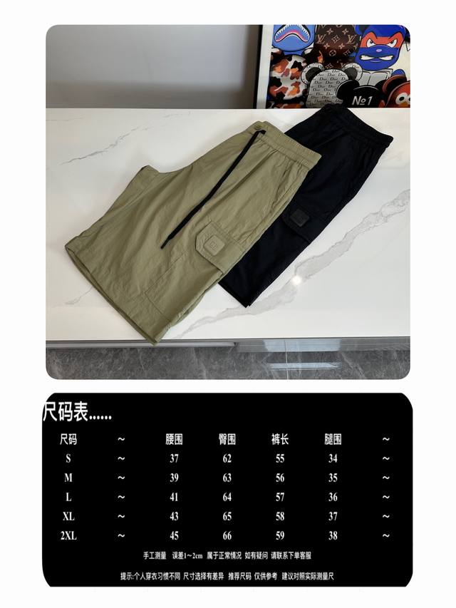 D迪家-24S春夏新品，重工洗水轻薄速干质地男士多口袋功能性短裤 潮流人士的穿搭单品， 这款短裤用料非常考究,剪裁版型处理的也非常独特，所以它家一般的物品都是给